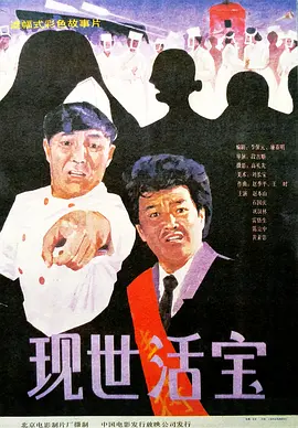 网站h