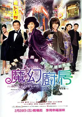 丈夫的诱惑