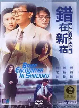 国产精品国产三级国产普通