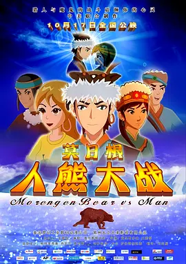 国产理论自拍