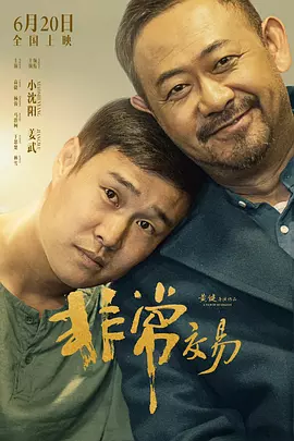 久久三级国产