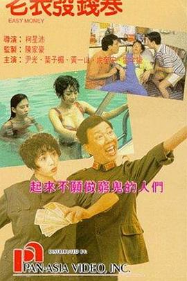 老板秘书的诱惑