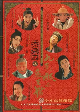 好看华人华人经典play
