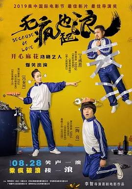 美女被强健
