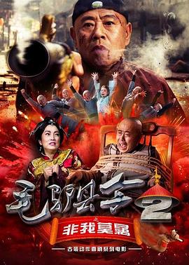 一起射福利