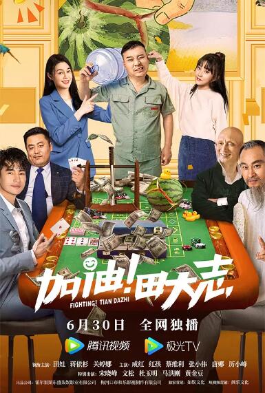 奇米第四春