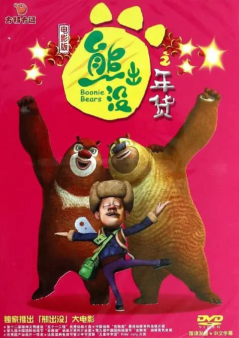5777影视剧免费