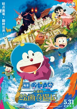 蜜桃5