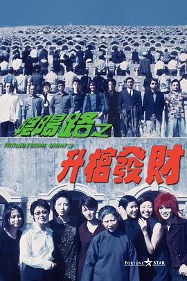 午夜淫