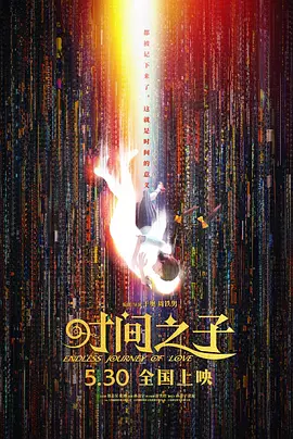 维拉舞团