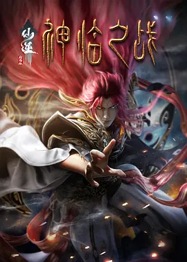 老师的贴身教学