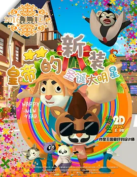 精品久
