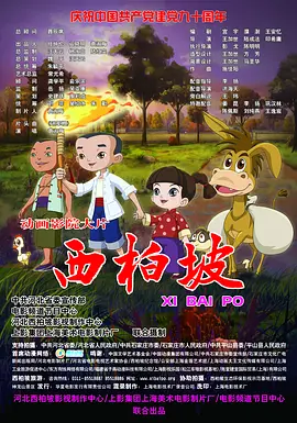 妻子的强迫症