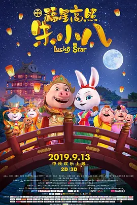k8电影播放 经典