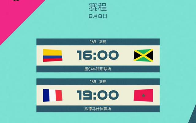 国产精品亚洲第五区在线