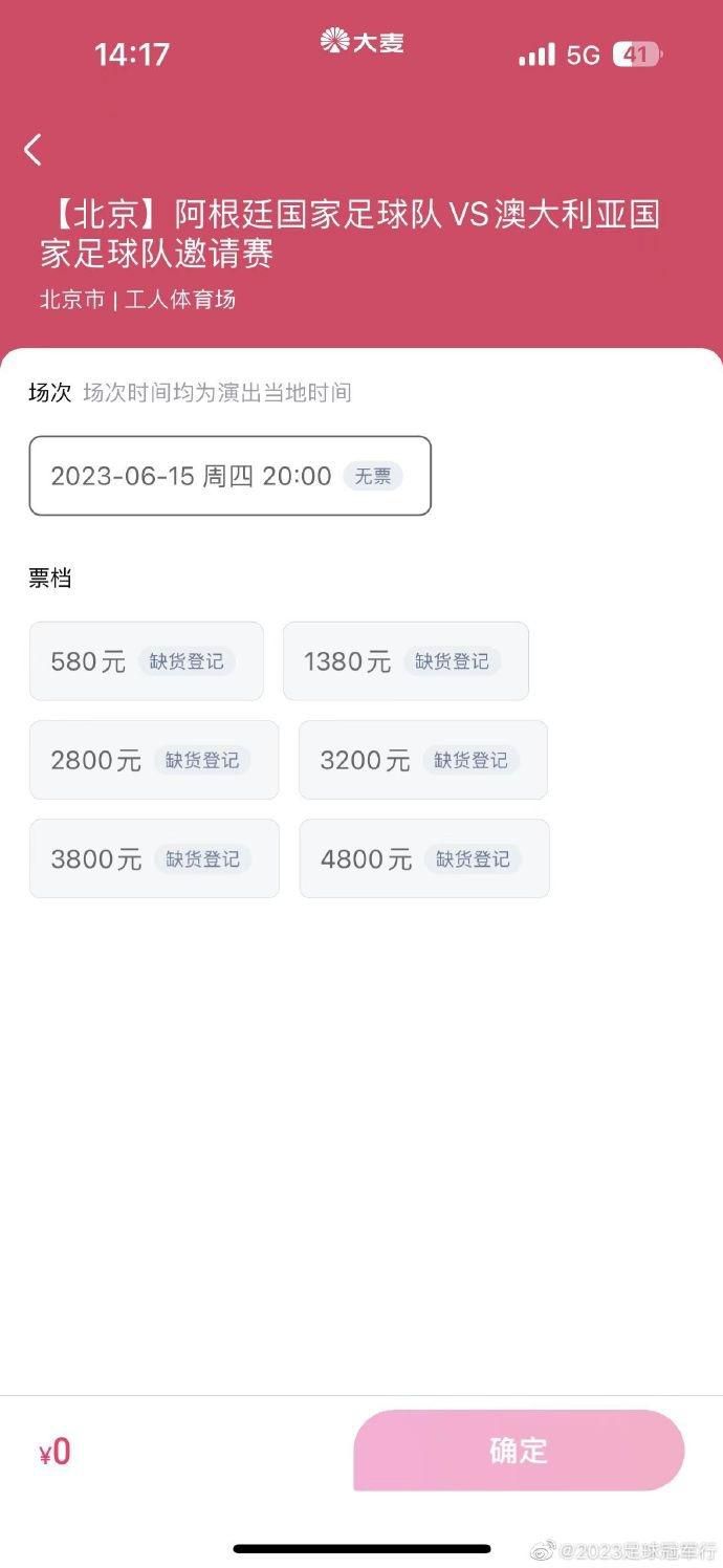一道本色