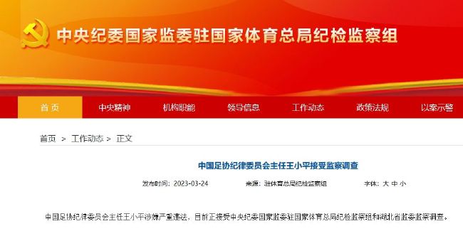 西野翔夫目前犯若妻在线观看