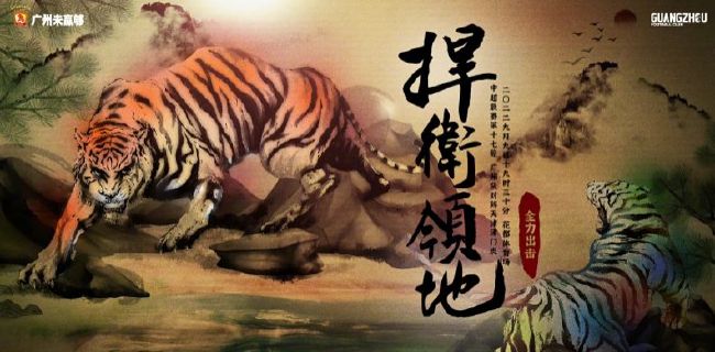 亚洲综合美腿丝国产一区