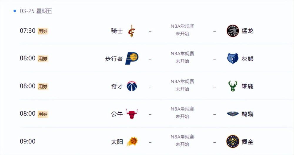 很色的床上视频