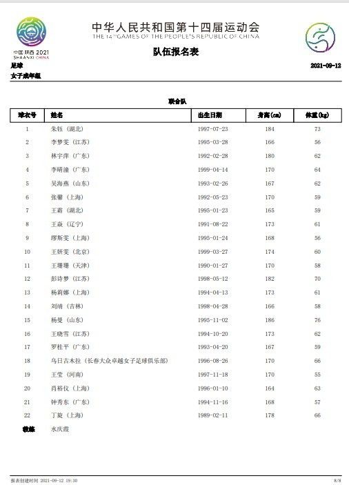 在线播放黄色电影