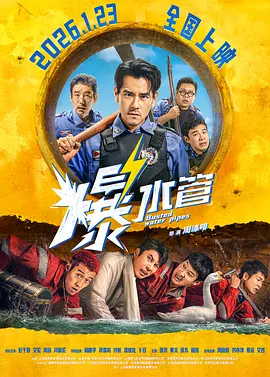 蝴蝶忍被到失禁羞羞