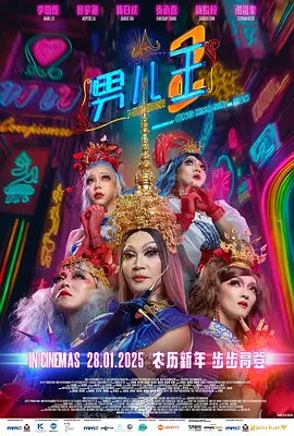 恋爱事件A