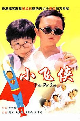 韩国三级hd中文字幕电影大全