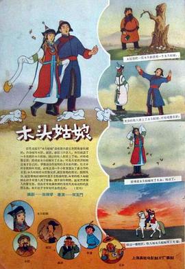 两个女人在有风景的海滩