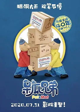 两对情侣