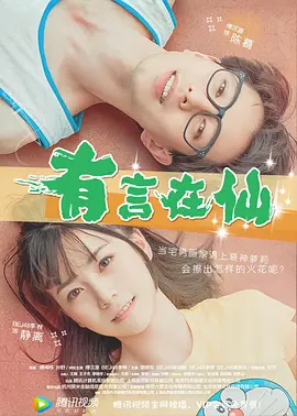 色视频在线免费