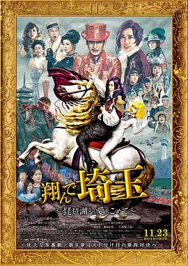 夜夜做日日做夜夜爽