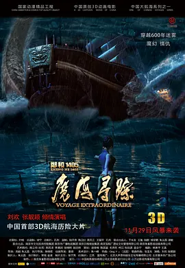精品国产电影在线观看