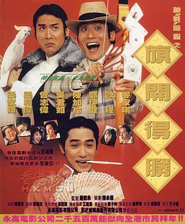 国产成人久久精品二区三区牛