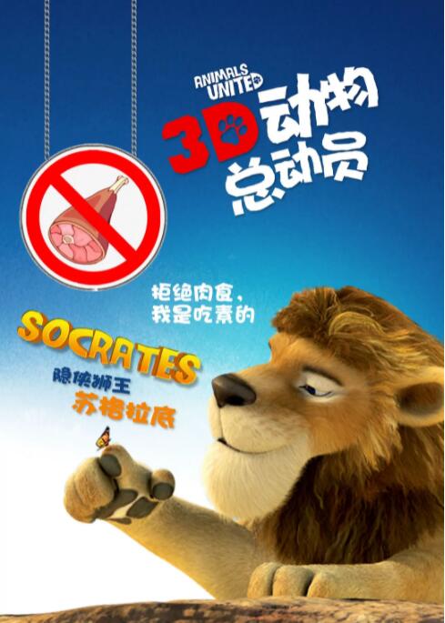 纳塔在比尤