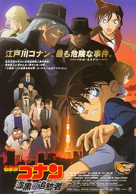 深田中文字幕