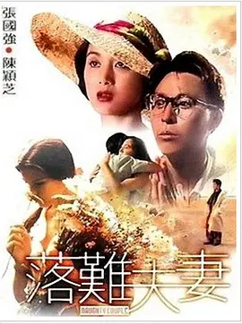 亚洲码国产岛国毛片在线