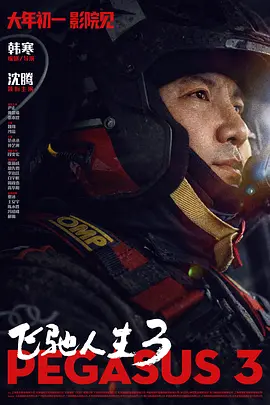 福利视频免费观看