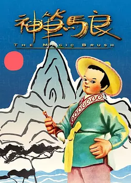 红字刺绣的诱惑