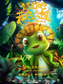 不伦中年夫妇