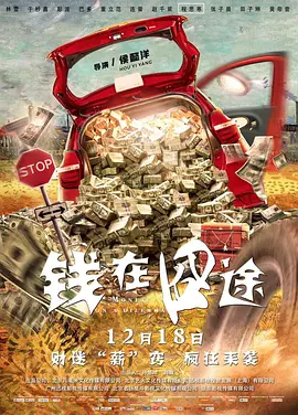 国产三级久久久精品麻豆三级