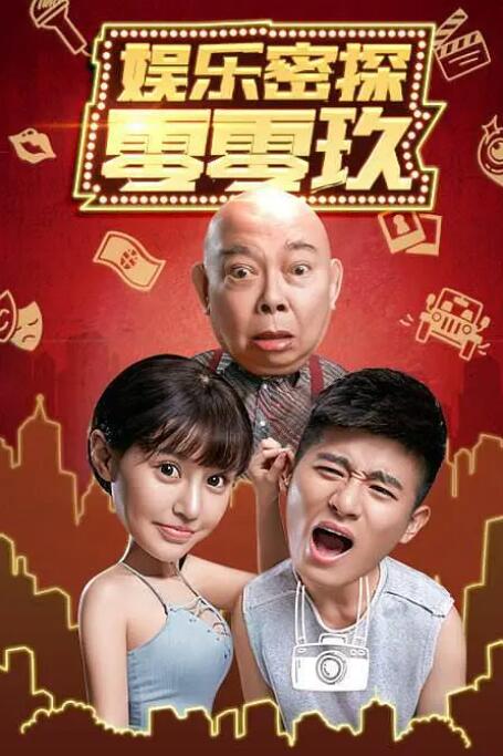葵花宝典电影