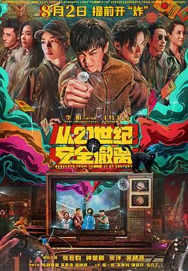东方伊甸园国产在线精品
