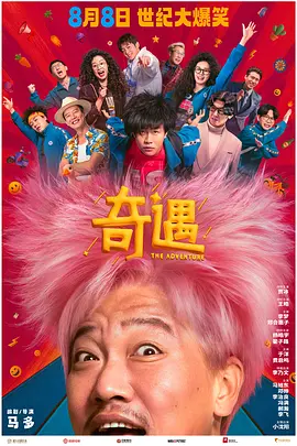 东欧女优