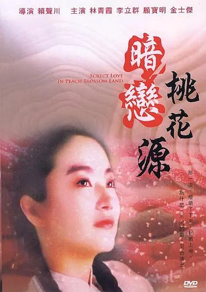 扒胸