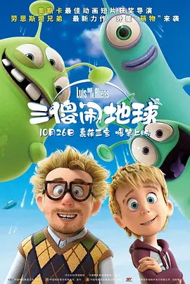 年轻的妹妹2