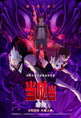 办公室高h荡肉呻吟在线观看
