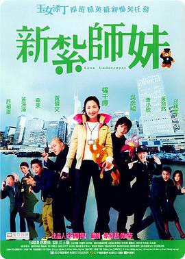 色妞在线影院色