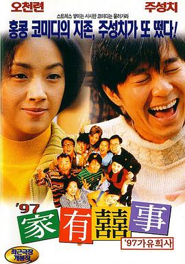 久久精品综合视频
