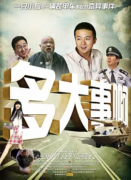 色综合五月天
