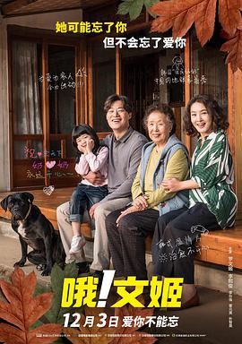 狼人杀 典狱长